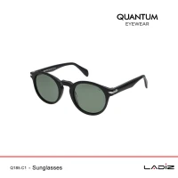 عینک آفتابی کوانتوم مدل Q185.C1 Sunglasses