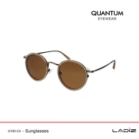 عینک آفتابی کوانتوم مدل Q183.C4 Sunglasses